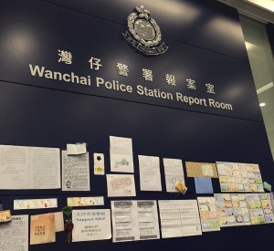 wan chai police station